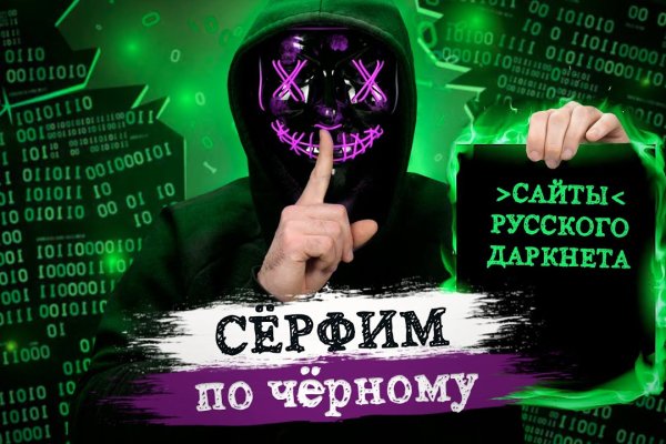 Как найти сайт блэкспрут