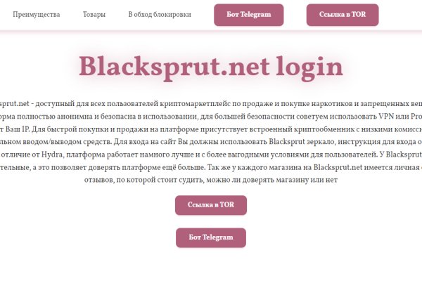 Clear bs2tor2 cc blacksprut adress com