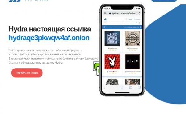 Ссылка на блекспрут bs2webes net