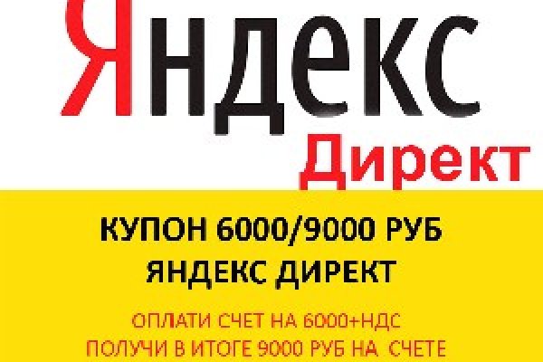 Не работает сайт блэкспрут