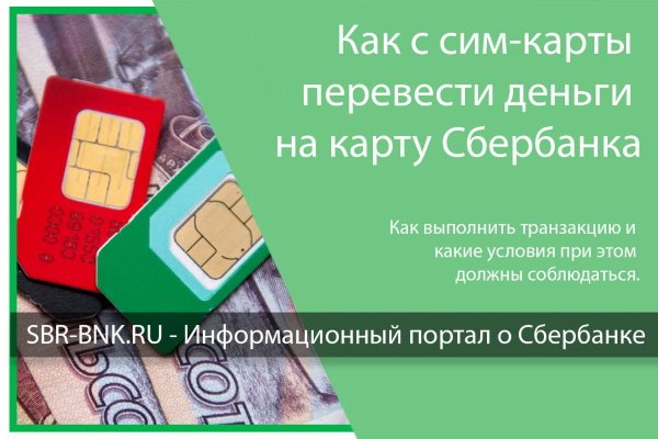 Не работает сайт блэкспрут blacksprut adress com