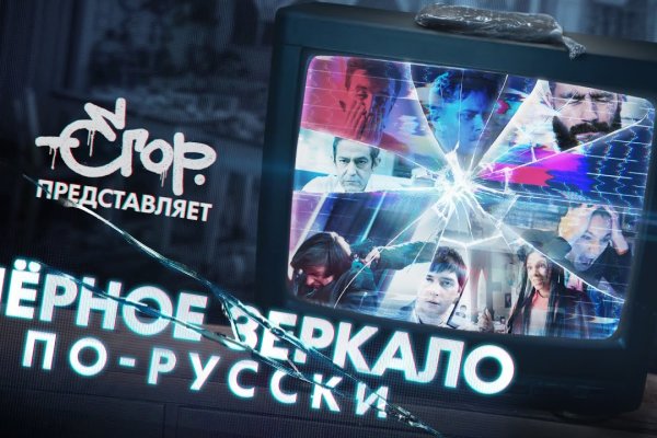 Блэкспрут через тор 1blacksprut me