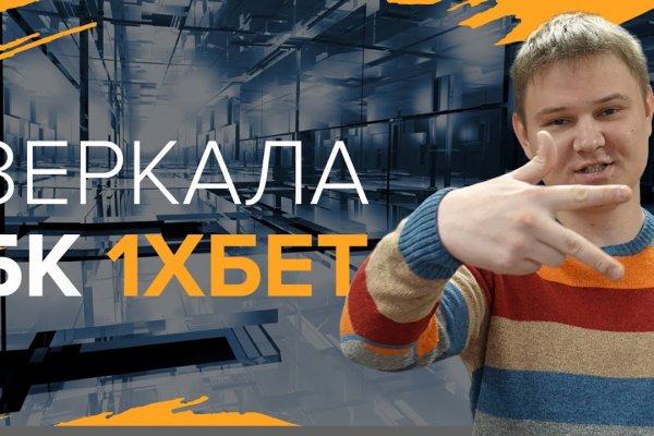 Ссылка блэкспрут bs2tor nl