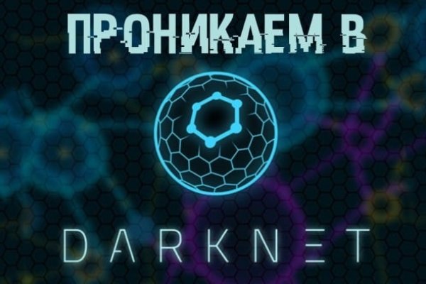 Логин пароль blacksprut 1blacksprut me