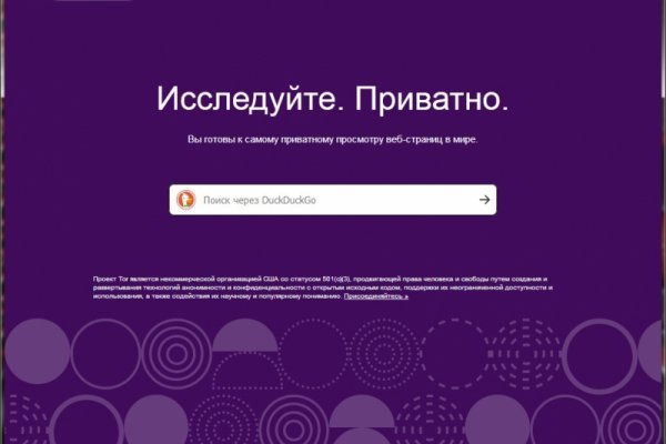 Темная сторона сайт blackprut com