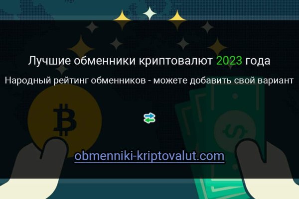 Блэкспрут bs2webes net