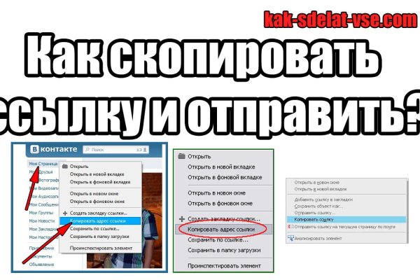 Блэк спрут ссылка на сайт оригинал