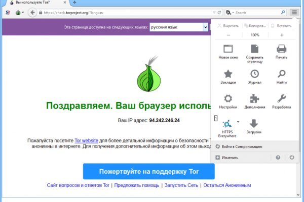 Блэк спрут 2fa blacksprut pl