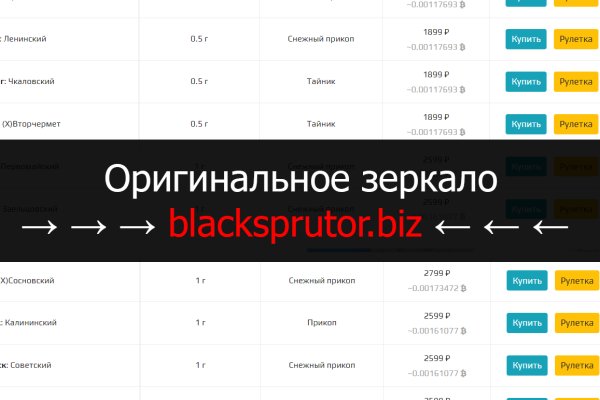 Клир блэкспрут blacksprut adress com