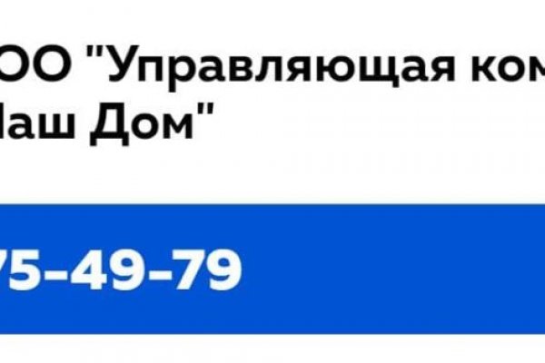 Что такое код аккаунта на блэкспруте