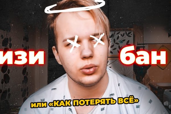 Бс blacksprut click