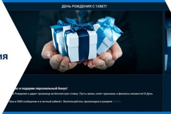 2fa аутентификация blacksprut