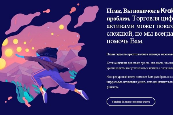 Блэк спрут не работает blacksprut adress com