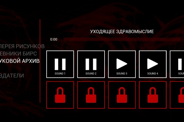 Https bs gl pass ссылка blacksprut