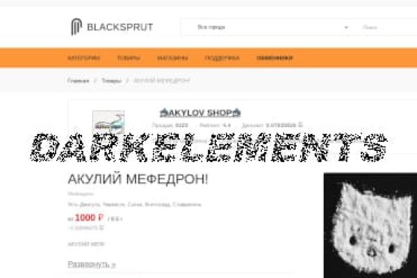 Ошибка 2fa в blacksprut