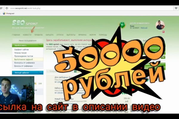 Клир блэк спрут bs2webs top