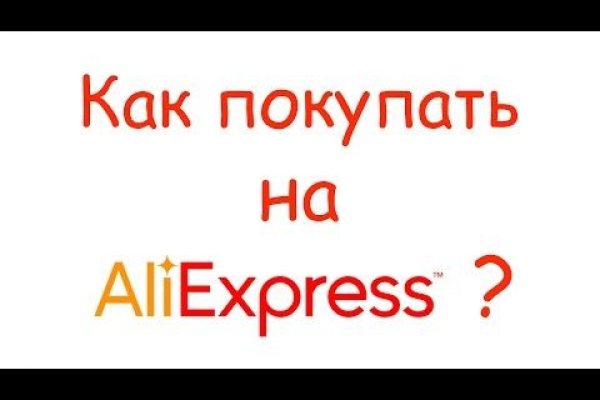 Аккаунт блэк спрут bs2webes net