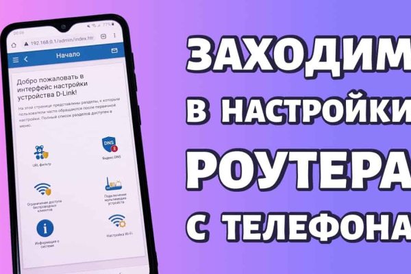 Блэкспрут зеркало рабочее 1blacksprut me