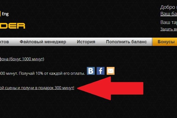 Блекспрут рабочие зеркала bs2webes net