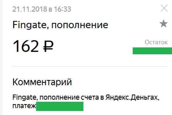 Рабочая ссылка на блэкспрут bs2webes net