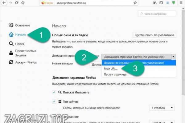 Блэк спрут ссылка bs2webes net