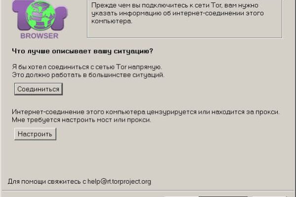 Ссылка blacksprut через tor