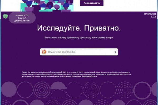 База блэкспрут с адресами bs2web top