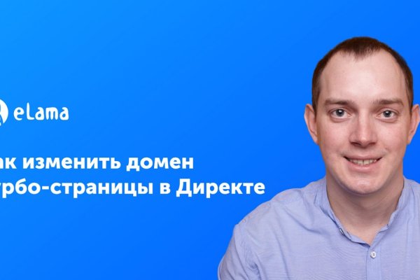 Блэк спрут bs2link co