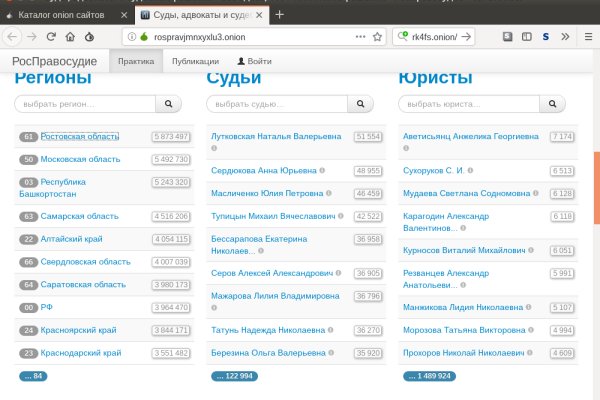 Блекспрут нет bs2web top