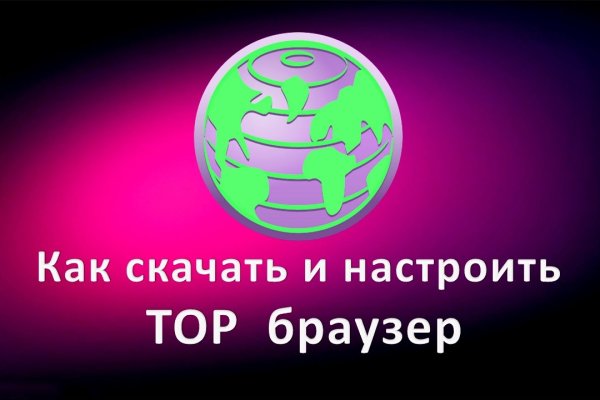 Не работает сайт blacksprut