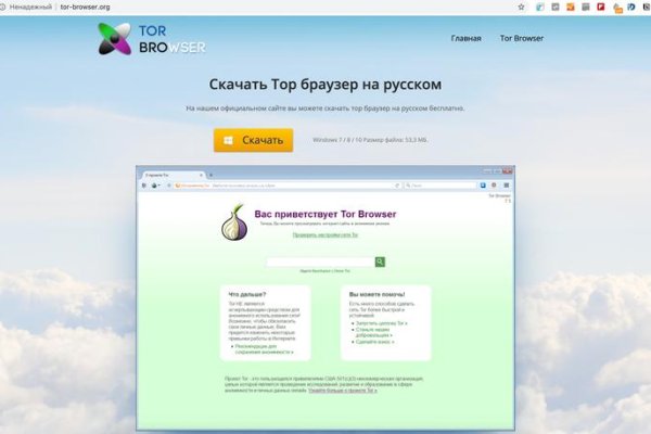 Сайт блэк спрут bs2webs top