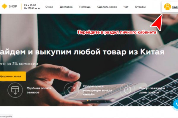 Блекспрут онион bs2webes net